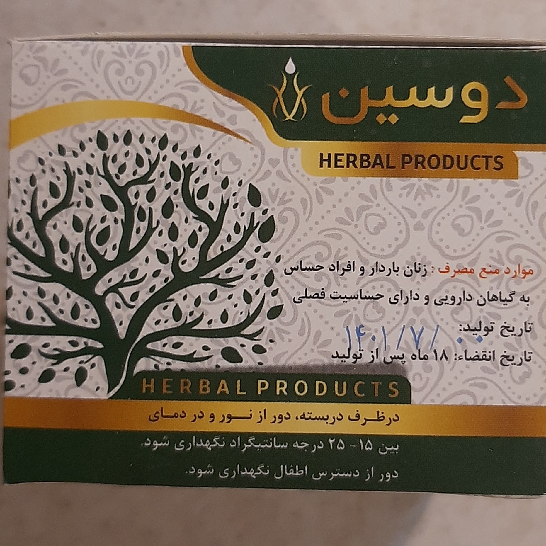 دوسین تولید کارخانه