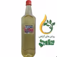 روغن کرچک یک لیتر علاج غلیظ و با کیفیت تضمینی