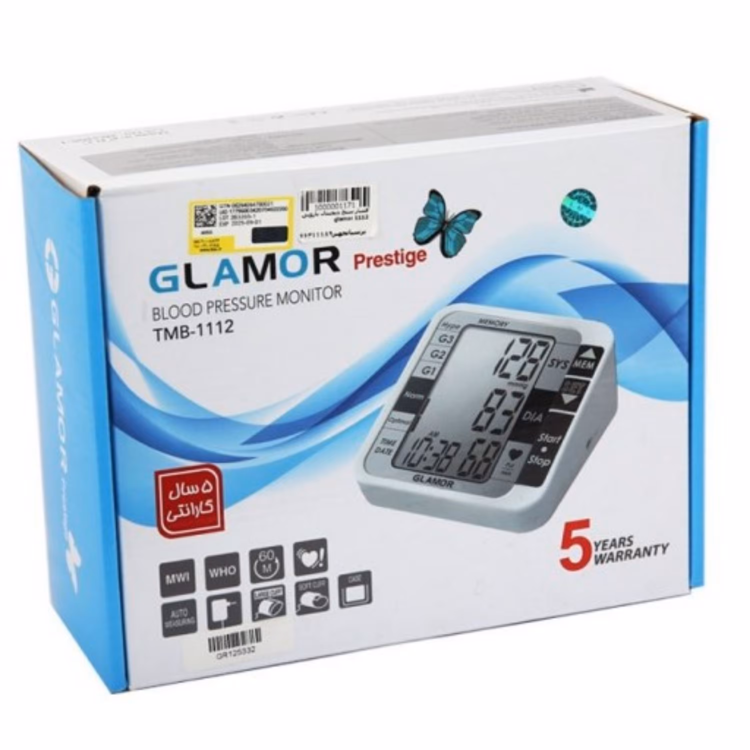 فشارسنج دیجیتال گلامور مدل TMB-1112 