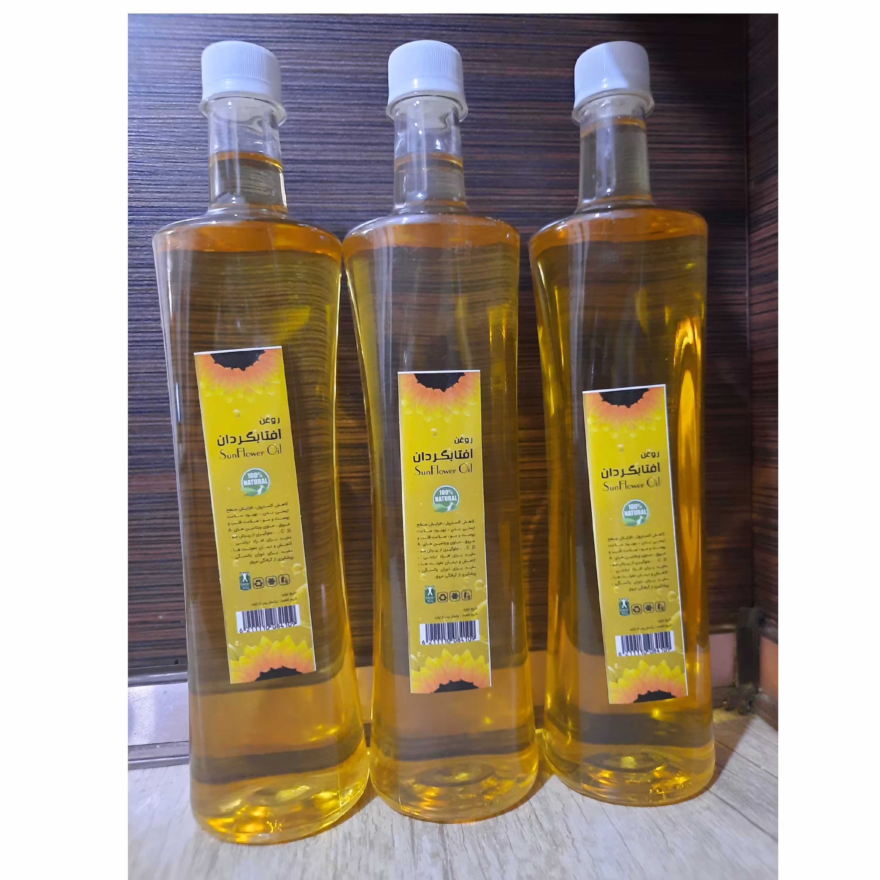 روغن آفتابگردان طبیعی 800 گرمی