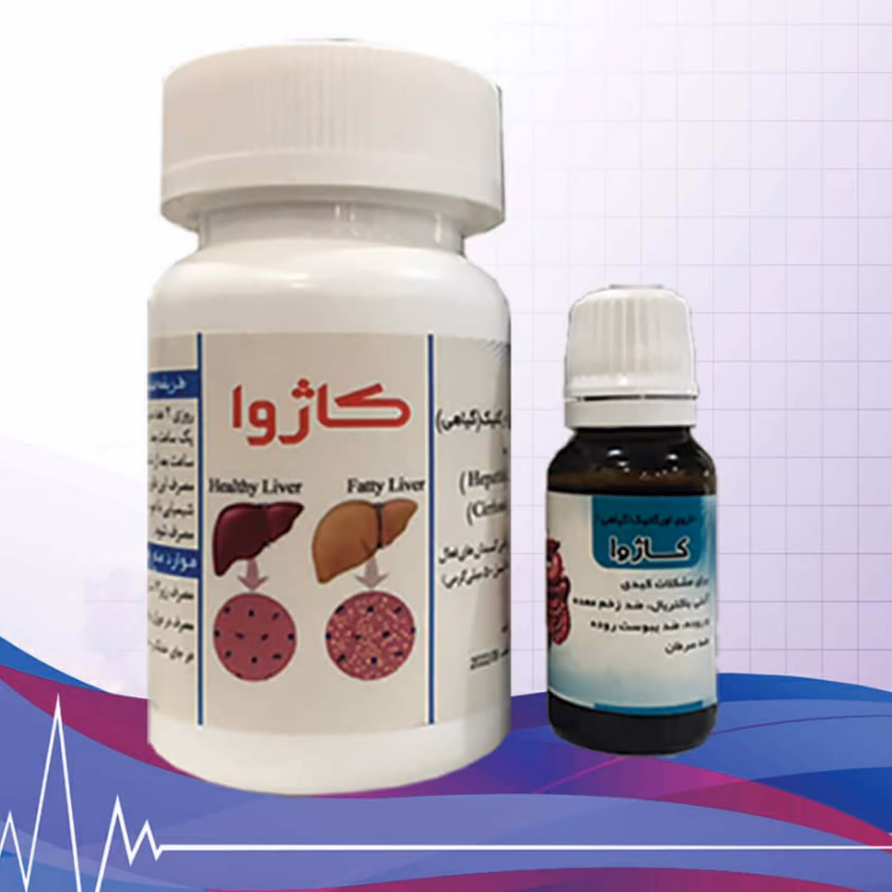 پکیج کبد کاژوا