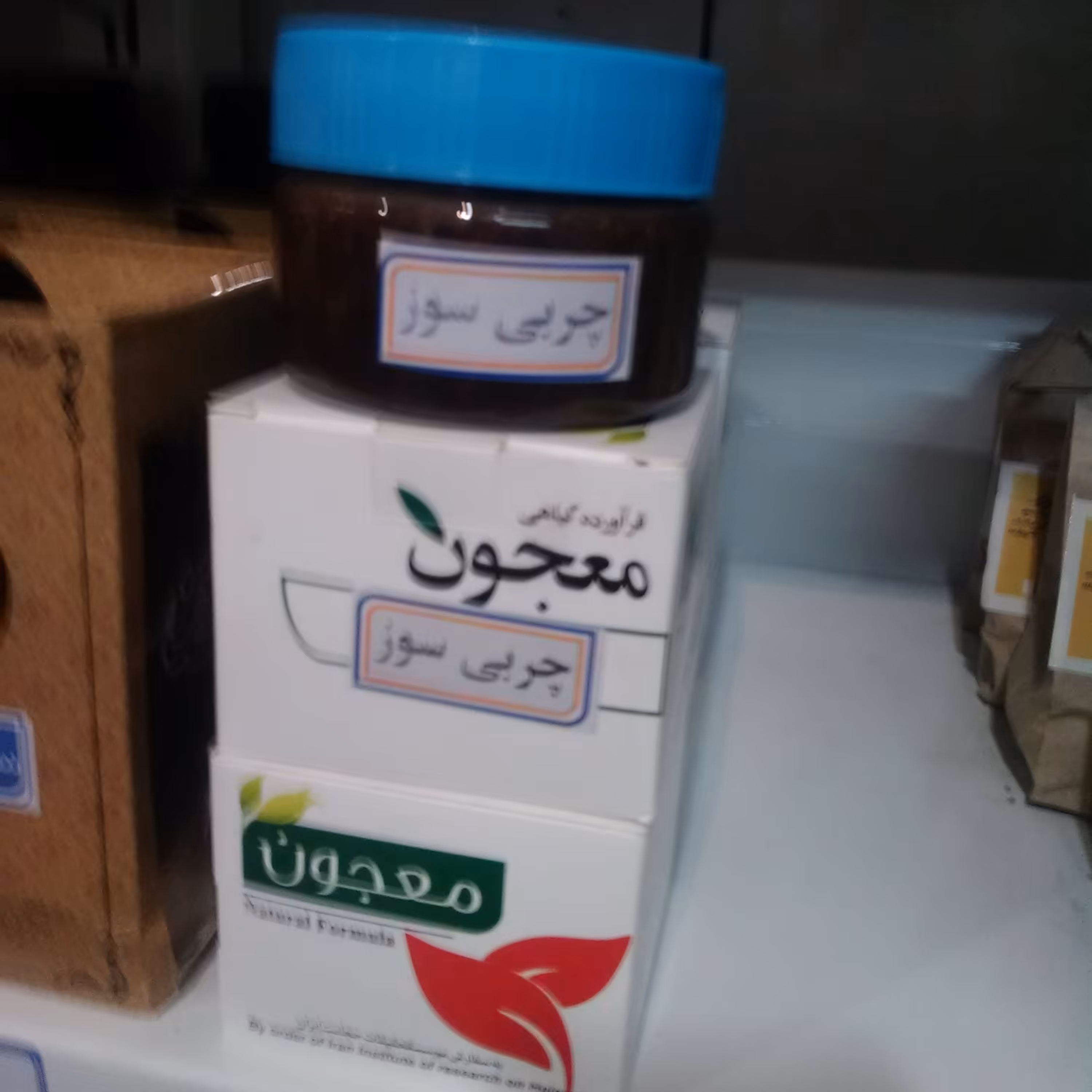 معجون ضد رطوبت و بلغم حکیم خیراندیش