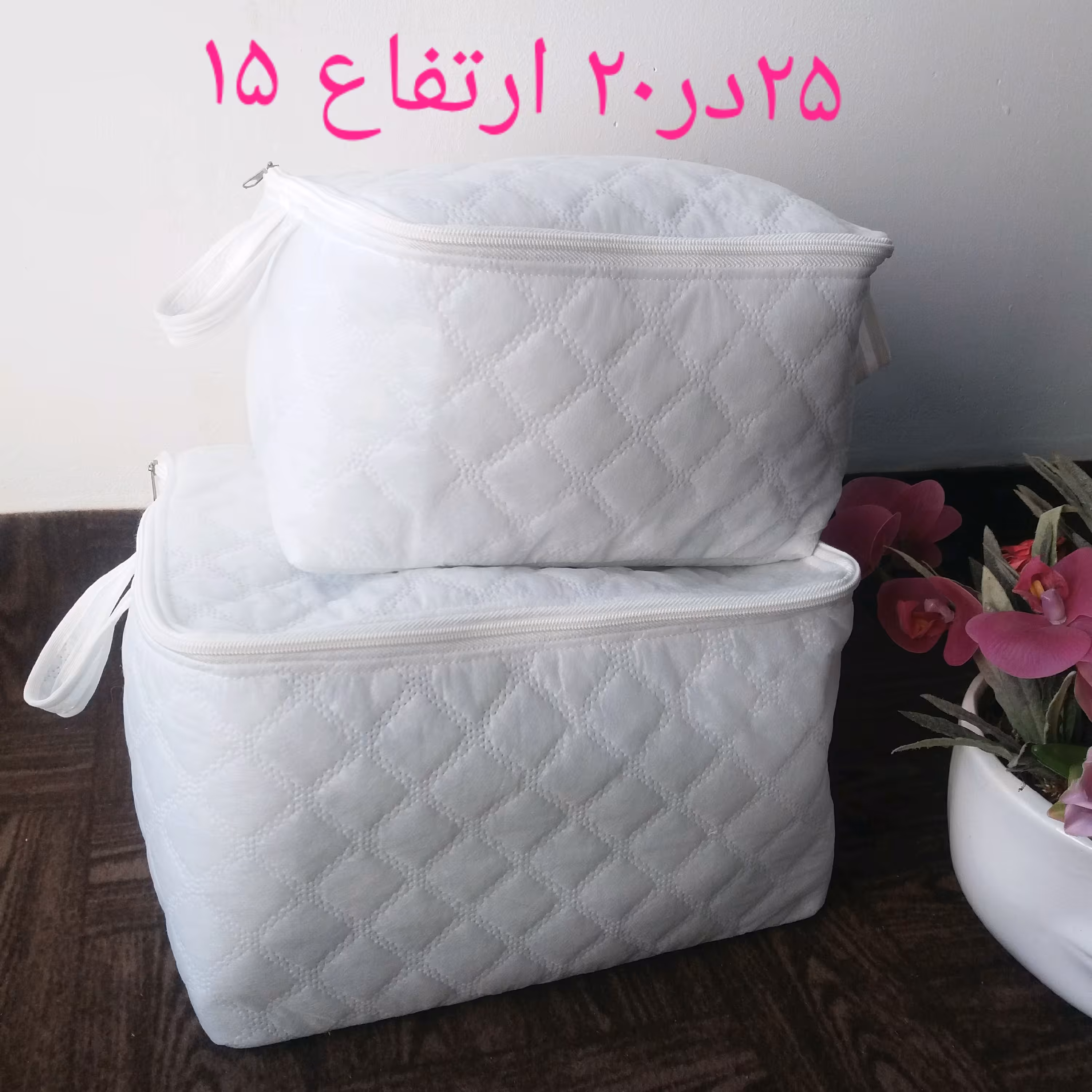 باکس نظم دهنده (سایز1) ارگانایزر  ابعاد 25در20 ارتفاع 15 . مناسب لباس زیر و لباس خانه 