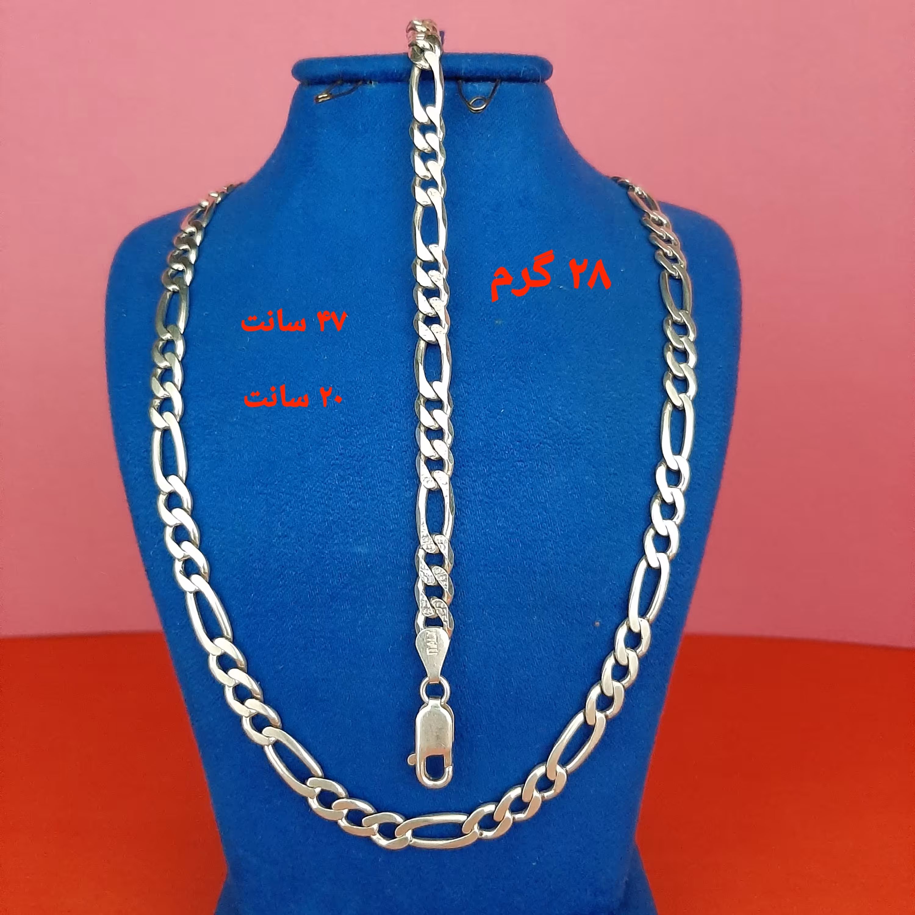 ست زنجیر و دستبند نقره مدل فیگارو ایتالیایی و خارجی وزن کل حدود 28 گرم طول دستبند حدود 20 سانت طول زنجیر 47 سانت