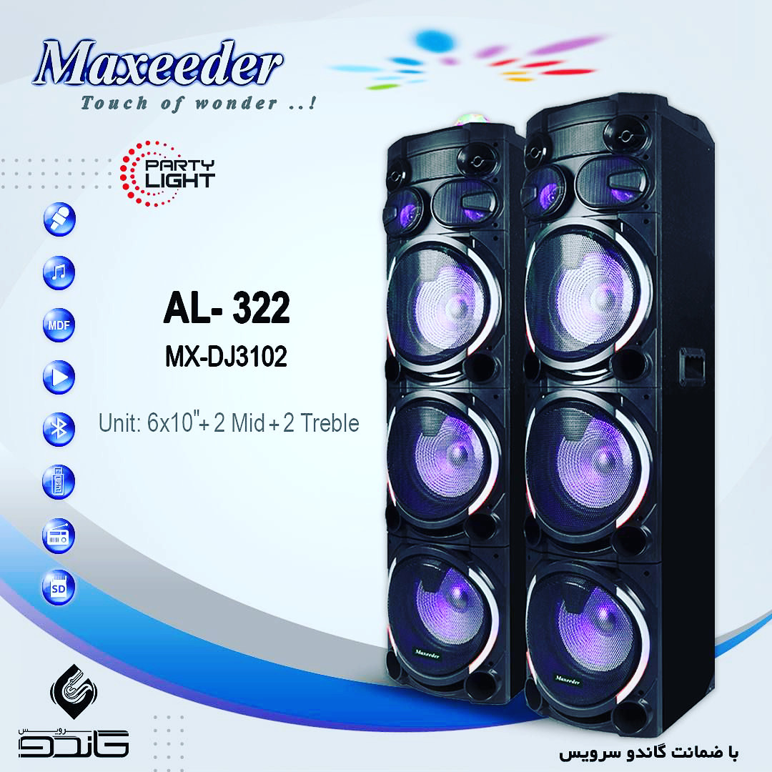 اسپیکر و باند دیجی مکسیدر مدل AL-322 چراغ دار (رقص نور) ا mx-dj3102