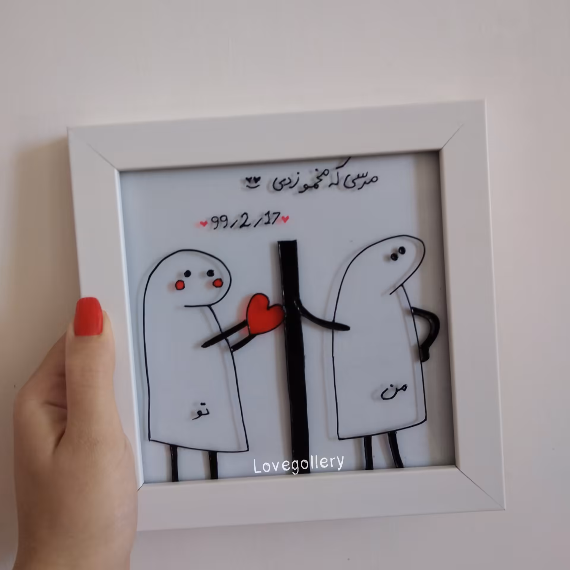 تابلو ویترای عاشقانه طرح مرسی که مخمو زدی