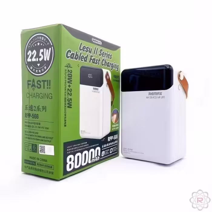 پاوربانک 80000 میلی آمپر ریمکس RPP-566