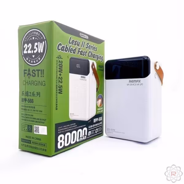 پاوربانک 80000 میلی آمپر ریمکس RPP-566