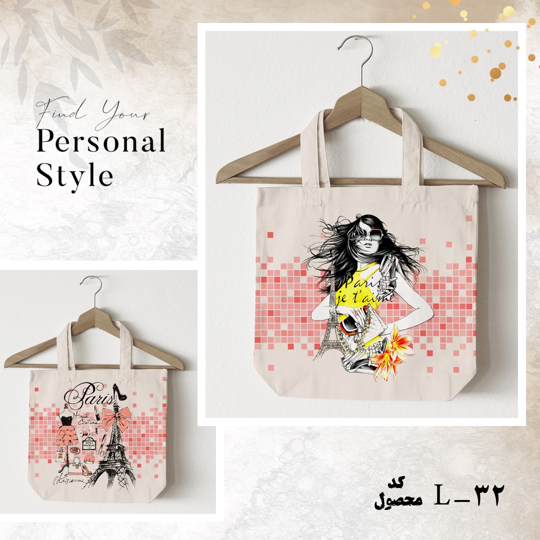 ساک دورومخملL32