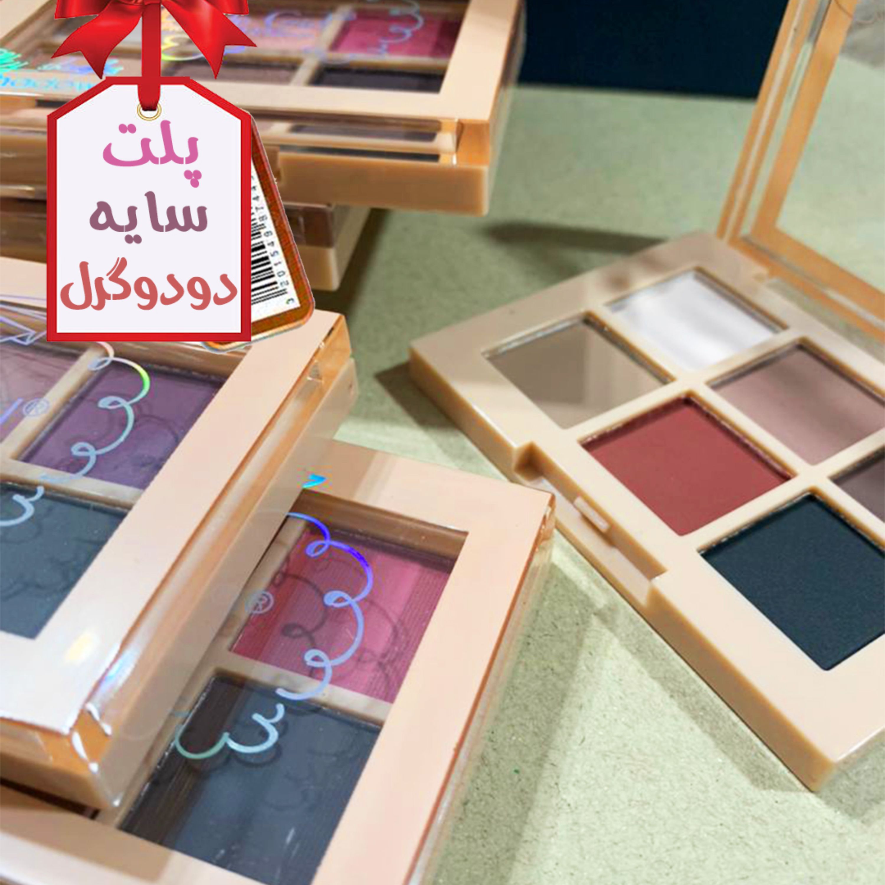 مینی پلت سایه دودوگرل