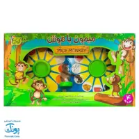 بازی فکری میمون باهوش Prof Monkey