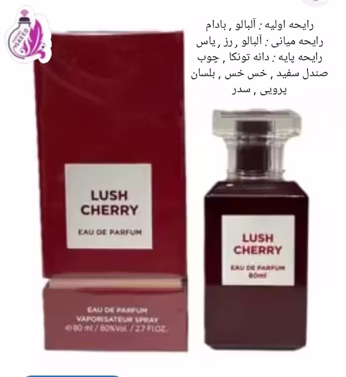 تامفوردلاستچری (فرگرانس)