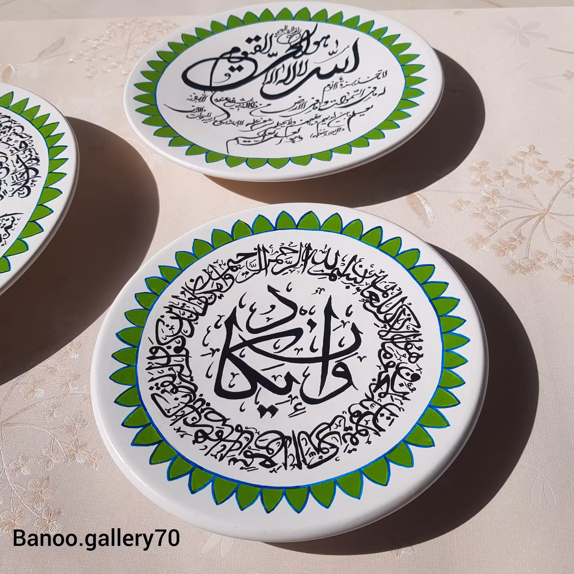 دیوارکوب سفالی چهار قل قرآنی