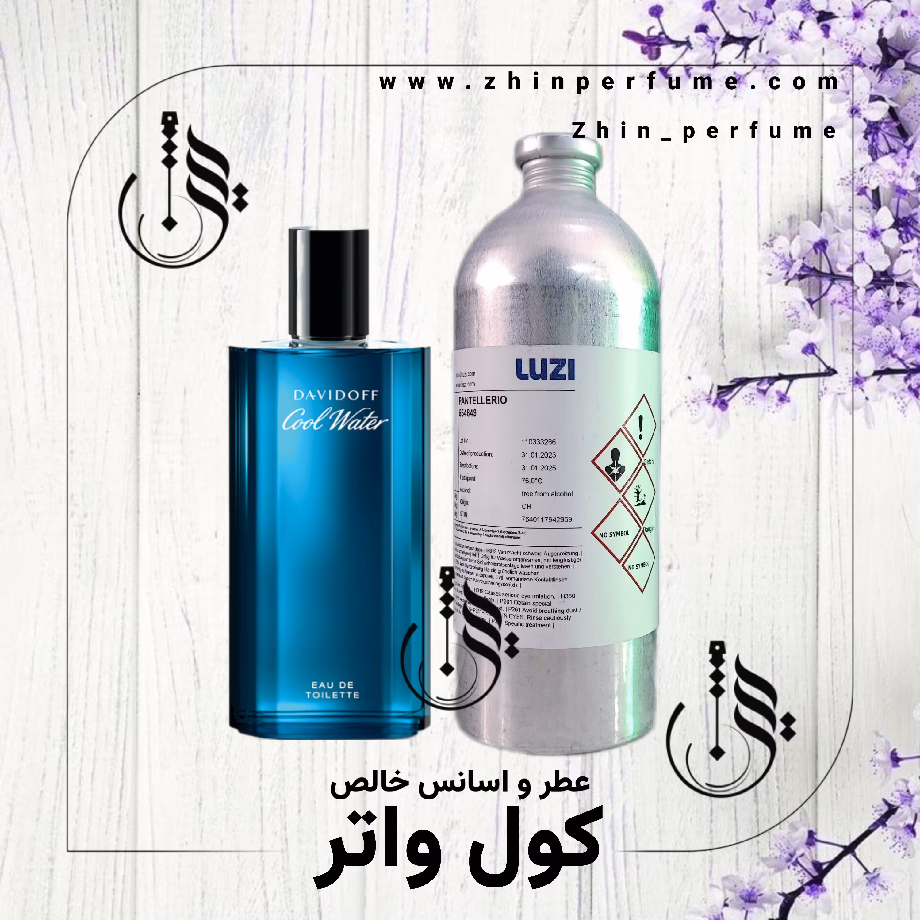 عطر کلواتر لوزی سوئیس 