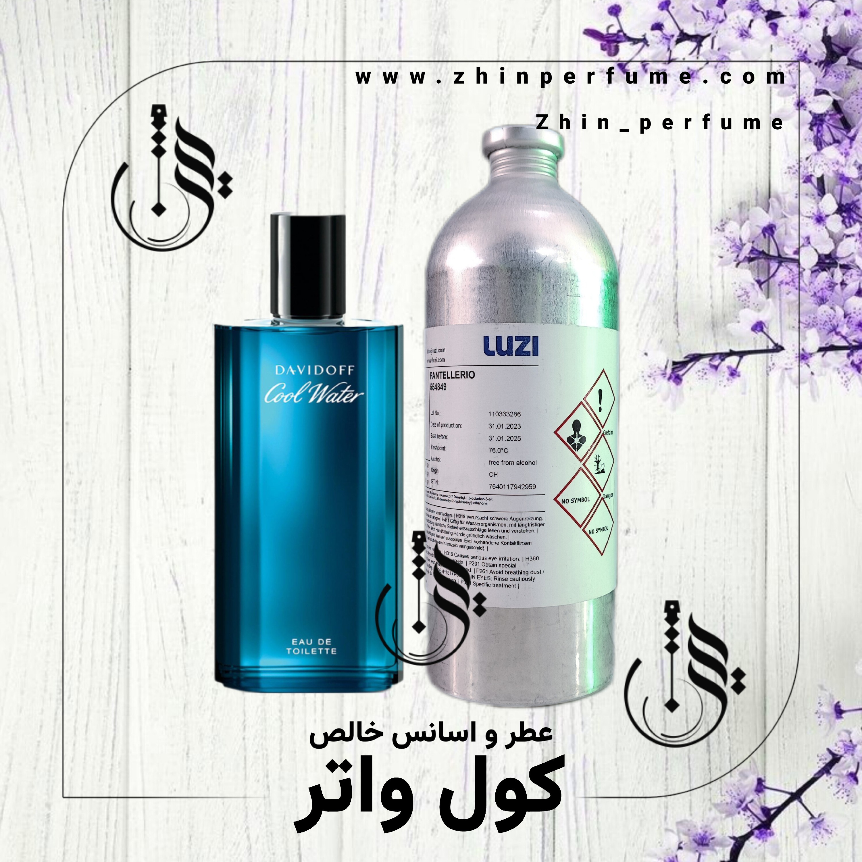 عطر کلواتر لوزی سوئیس 