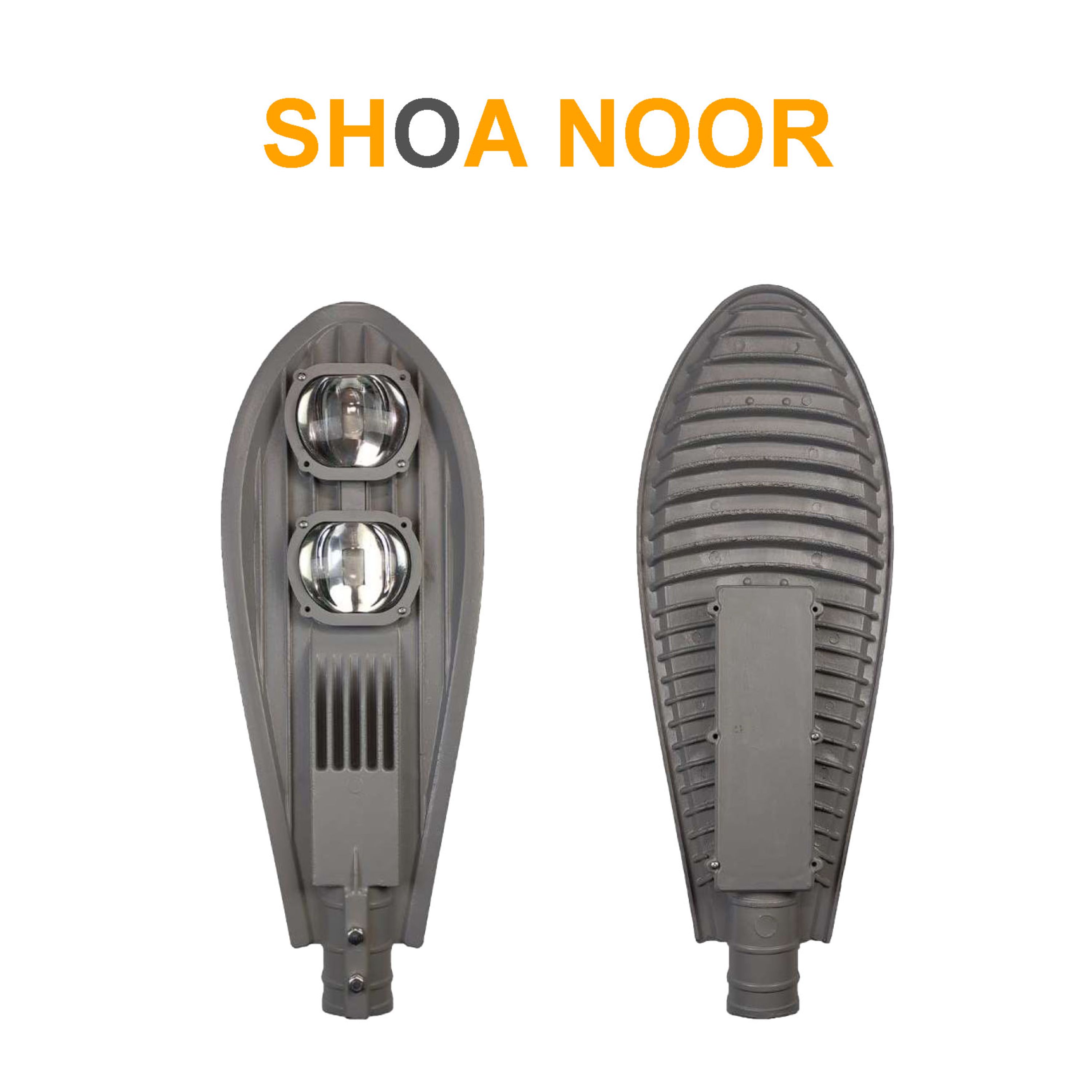 چراغ خیابانی 100 وات اکونومی شعاع نور با یک سال گارانتی (پس کرایه)