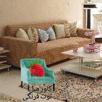 کاورمبل 7 نفره فری سایز دولایه سایز  3211  کشی  جذبی و ارسال رایگان