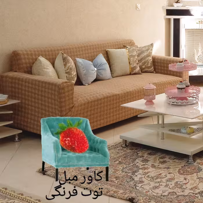 کاورمبل 7 نفره فری سایز دولایه سایز  3.2.1.1  کشی  جذبی و ارسال رایگان