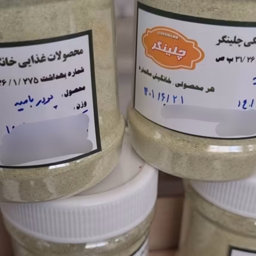 پودر بامیه تازه  200 گرمی 