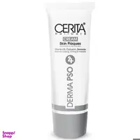 کرم ترمیم کننده سریتا (Cerita) مدل derma pso حجم 100 میلی‌ لیتر