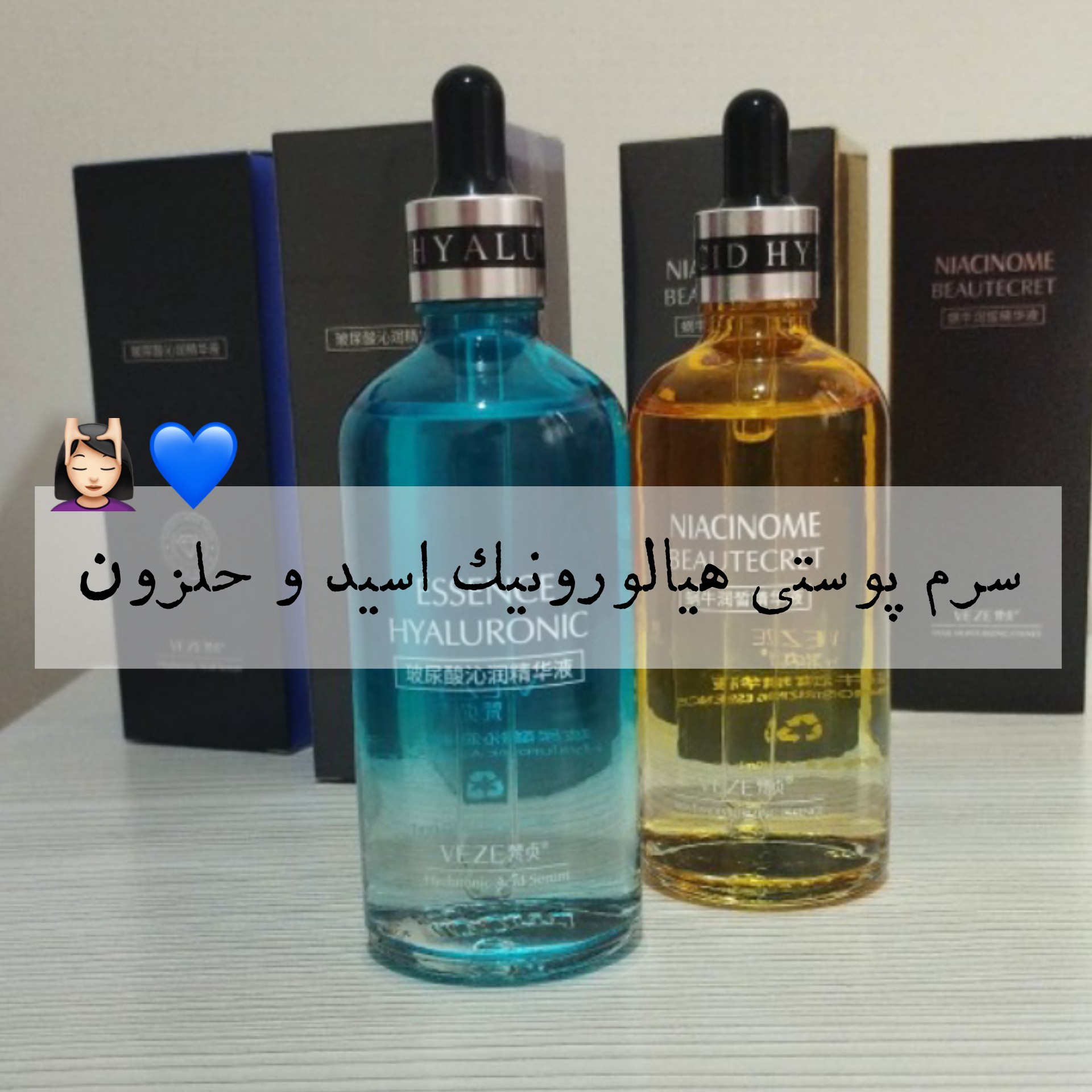 سرم آبرسان و لیفتینگ