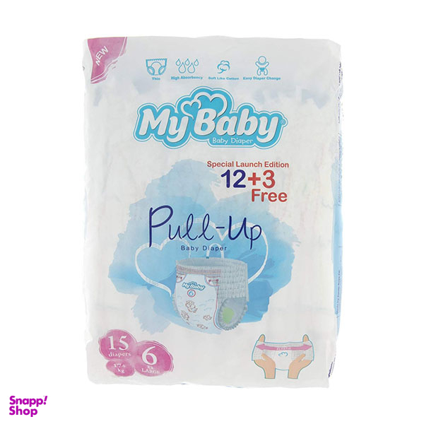 پوشک شرتی بچه مای بیبی (My Baby) سایز 6 بسته 15 عددی
