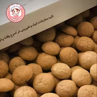 کوکی دارچینی (1 کیلو)