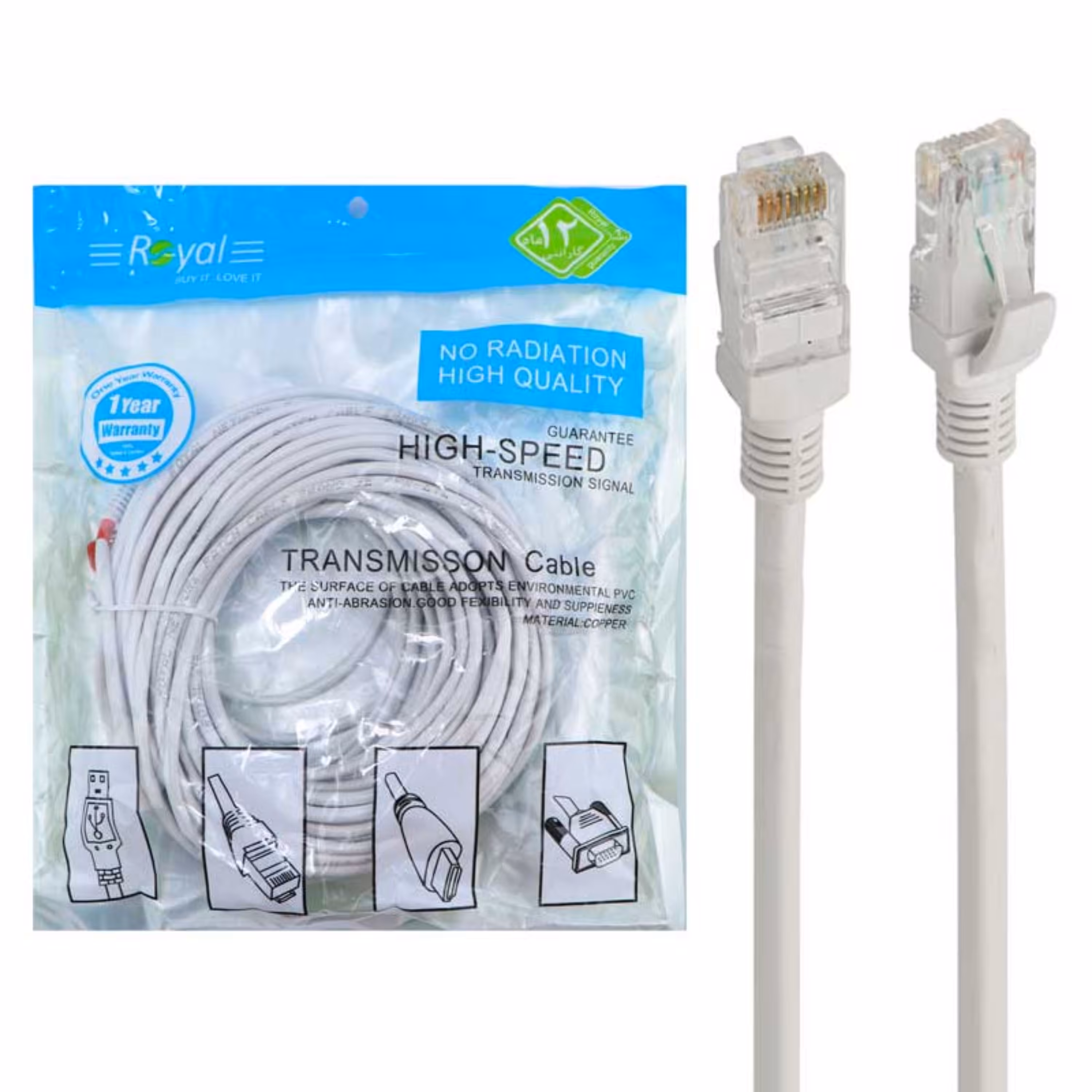 کابل شبکه 20متری CAT5  رویال 