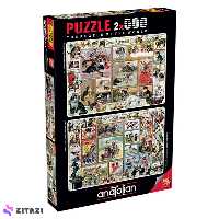 پازل 2x500 تکه آناتولین مدل Cute Kittens &amp; Comical Dogs کد 3611