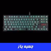 کیت کیبورد مکانیکال گیمینگ ردراگون Redragon BBK552 TKL جعبه باز | فروشگاه تکاف