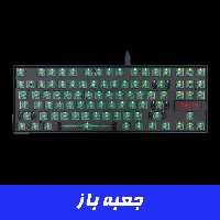 کیت کیبورد مکانیکال گیمینگ ردراگون Redragon BBK552 TKL جعبه باز | فروشگاه تکاف