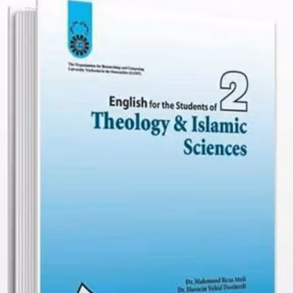 زبان نیمه تخصصی الهیات