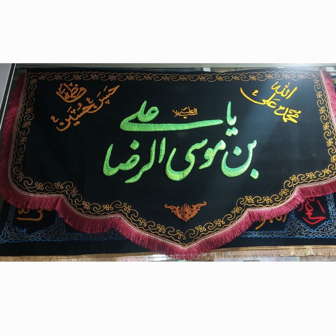 کتیبه امام رضا(ع) مخمل گلدوزی شده