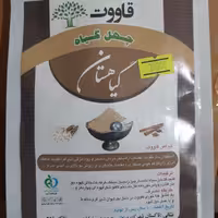 قاووت گیاهستان،قوتو ،300 گرمی قاوت