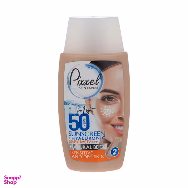کرم ضد آفتاب پیکسل (Pixxel) مدل Natural BEIGE حجم 50 میلی لیتر