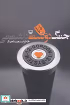 قیمت و خرید کتاب جنگ دوست داشتنی اثر سعید تاجیک | ایده بوک