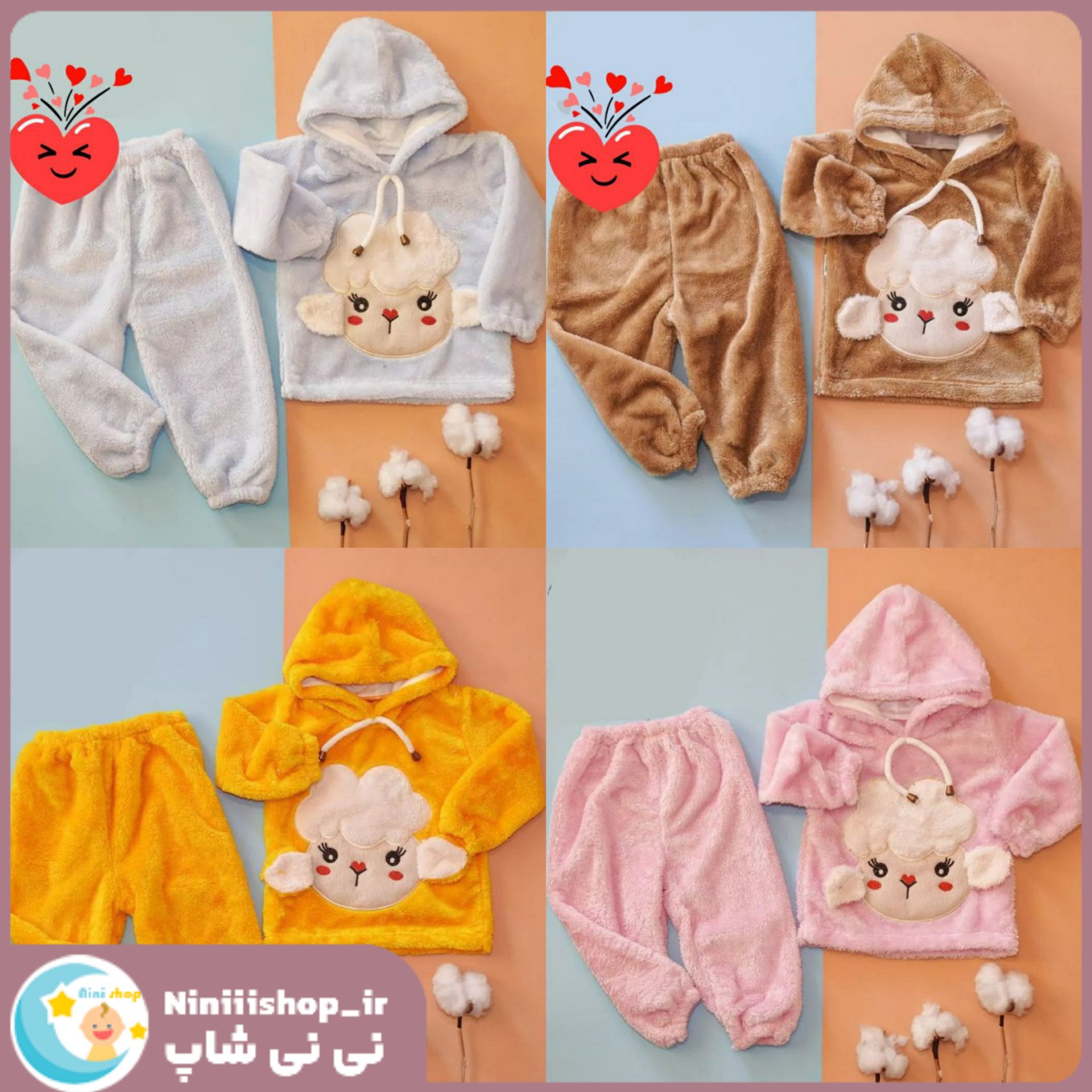 هودی شلوار طرح بره