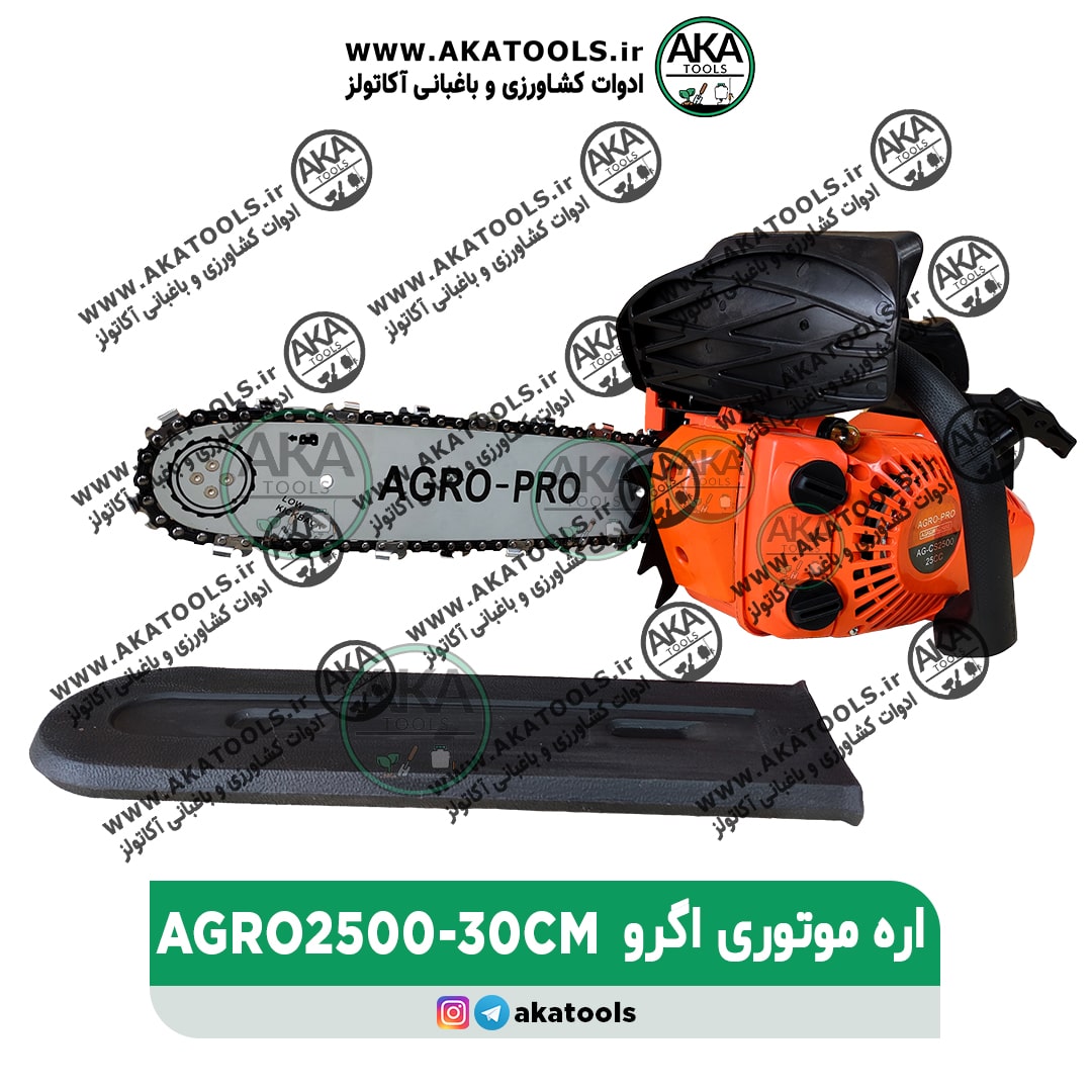 اره موتوری 30 سانت اگرو AGRO2500