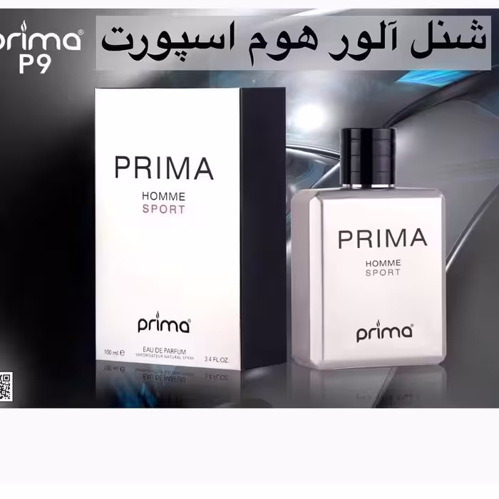 ادکلن شنل آلور هوم اسپورت پریما