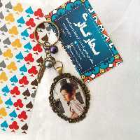 سرکلیدی عکس دلخواه