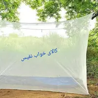 پشه بند کفه دار حریر، یک نفره سایز 2در1