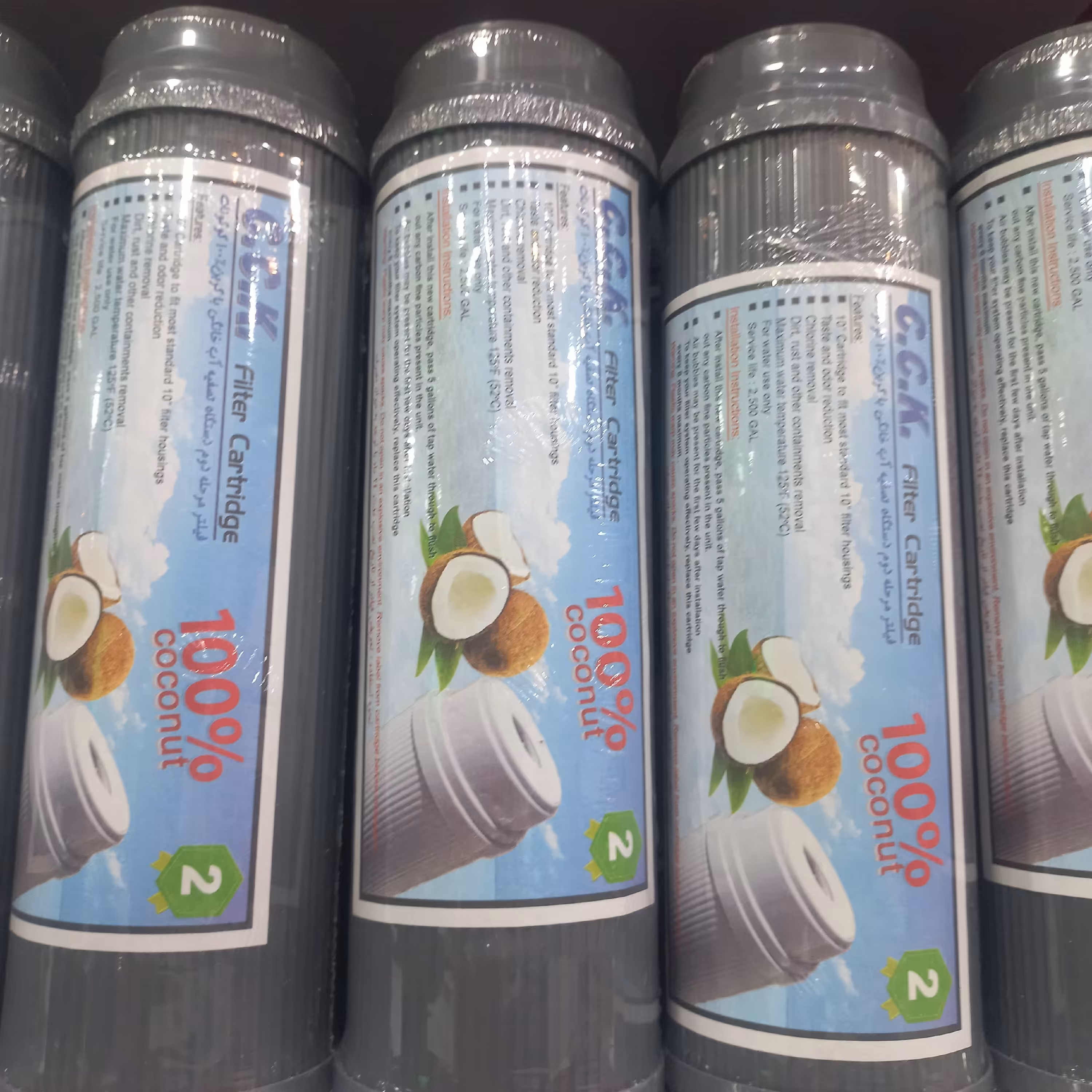 فیلتر مرحله دوم 100درصد (اَکتیو گیاهی)