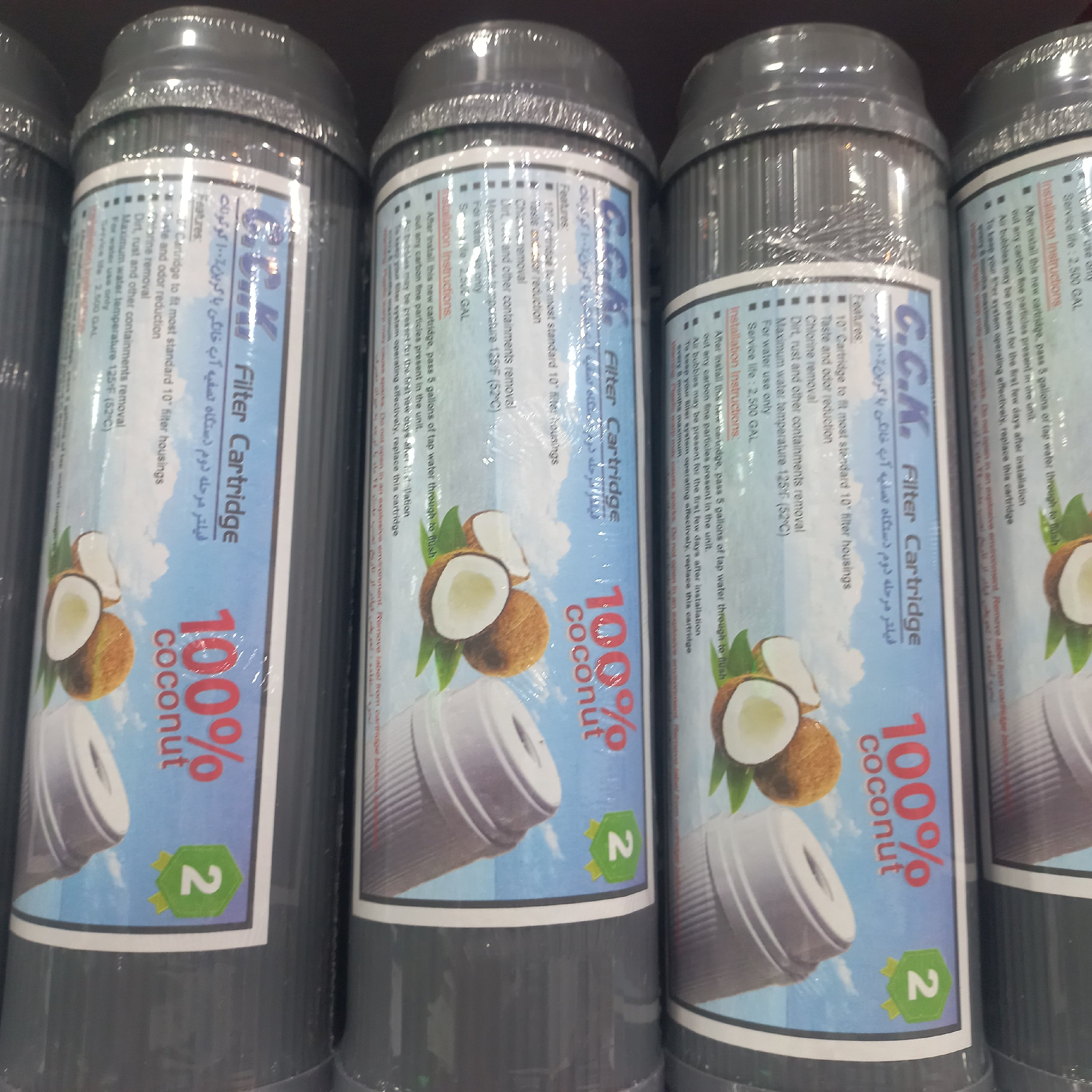 فیلتر مرحله دوم 100درصد (اَکتیو گیاهی)