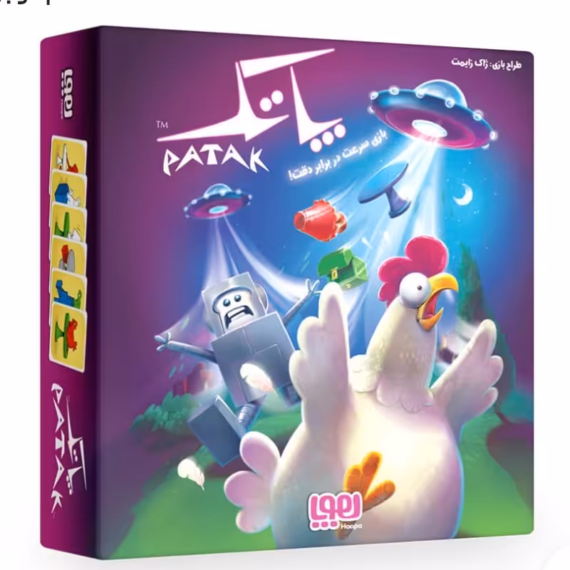 بازی فکری پاتک 