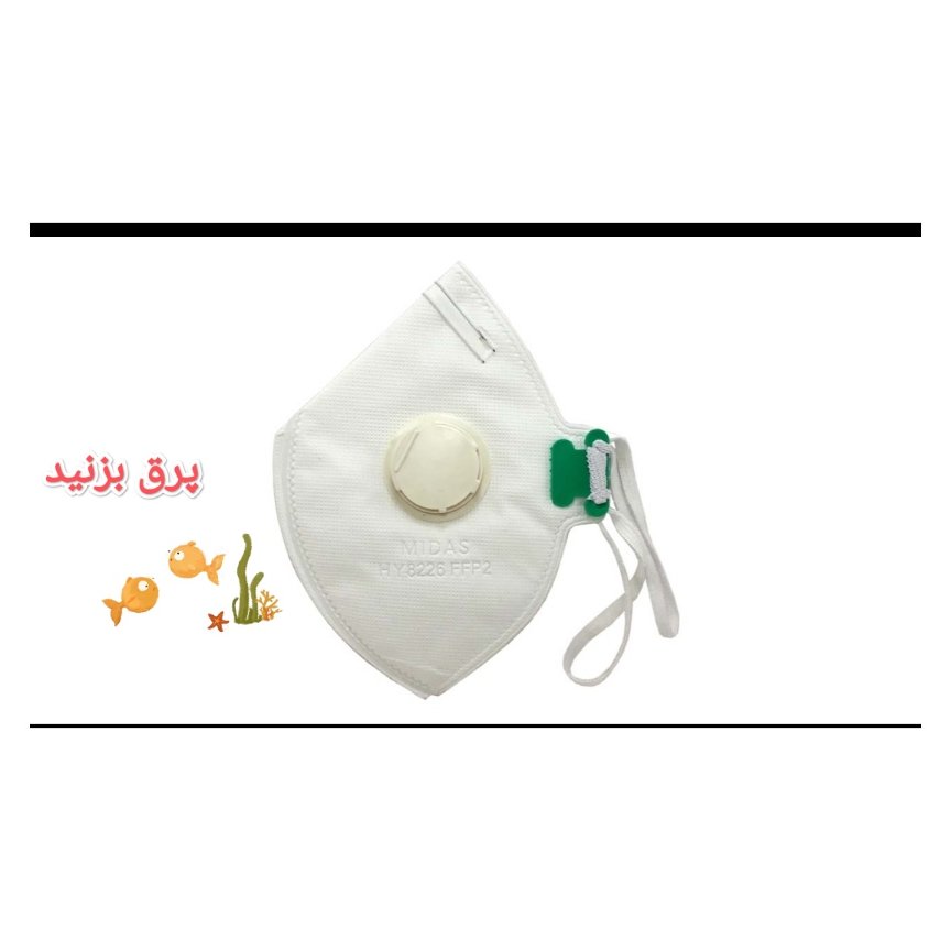 ماسک سه لایه فیلتردار بسته 50 عددی