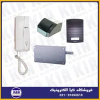 پکیج آیفون یک واحدی صوتی مدل طوس 1296