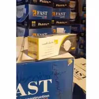 فروش عمده ماسک فست 5 لایه اصلی جعبه قدیم ( کارتن مادر 40 بسته )