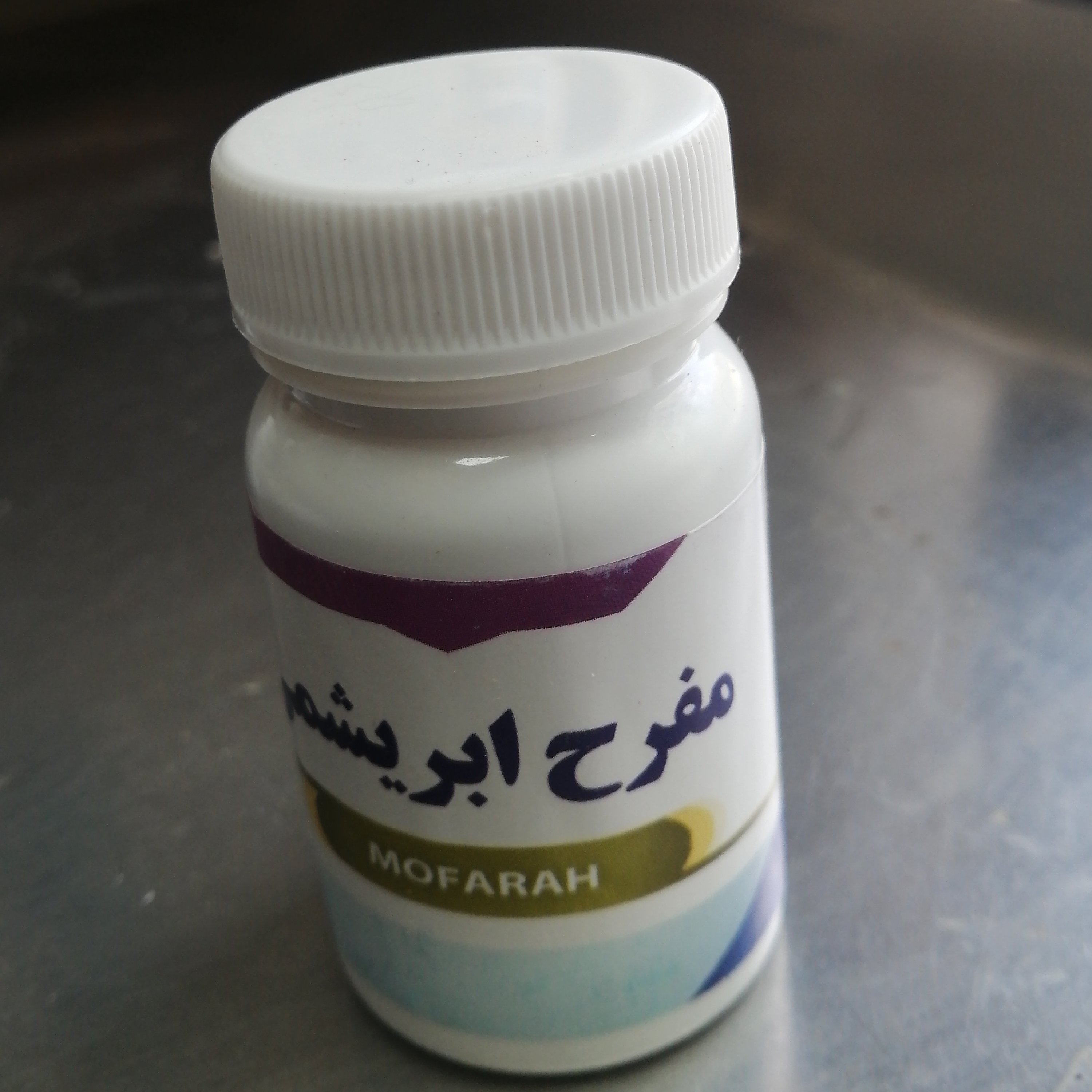 مفرح ابریشمی (آرام بخش، مقوی مغز و اعصاب و قلب)
