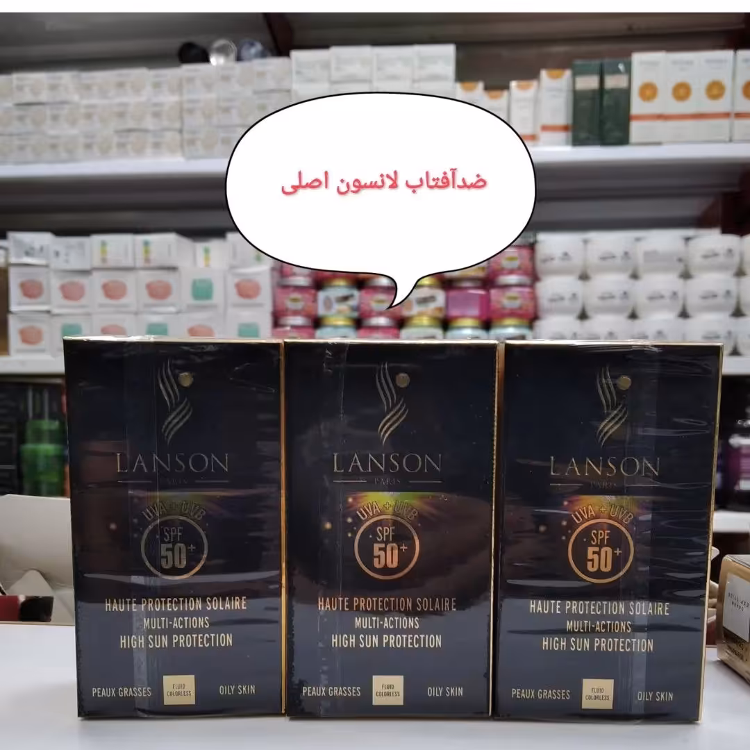 کرم ضد افتاب لانسون بی رنگ 
