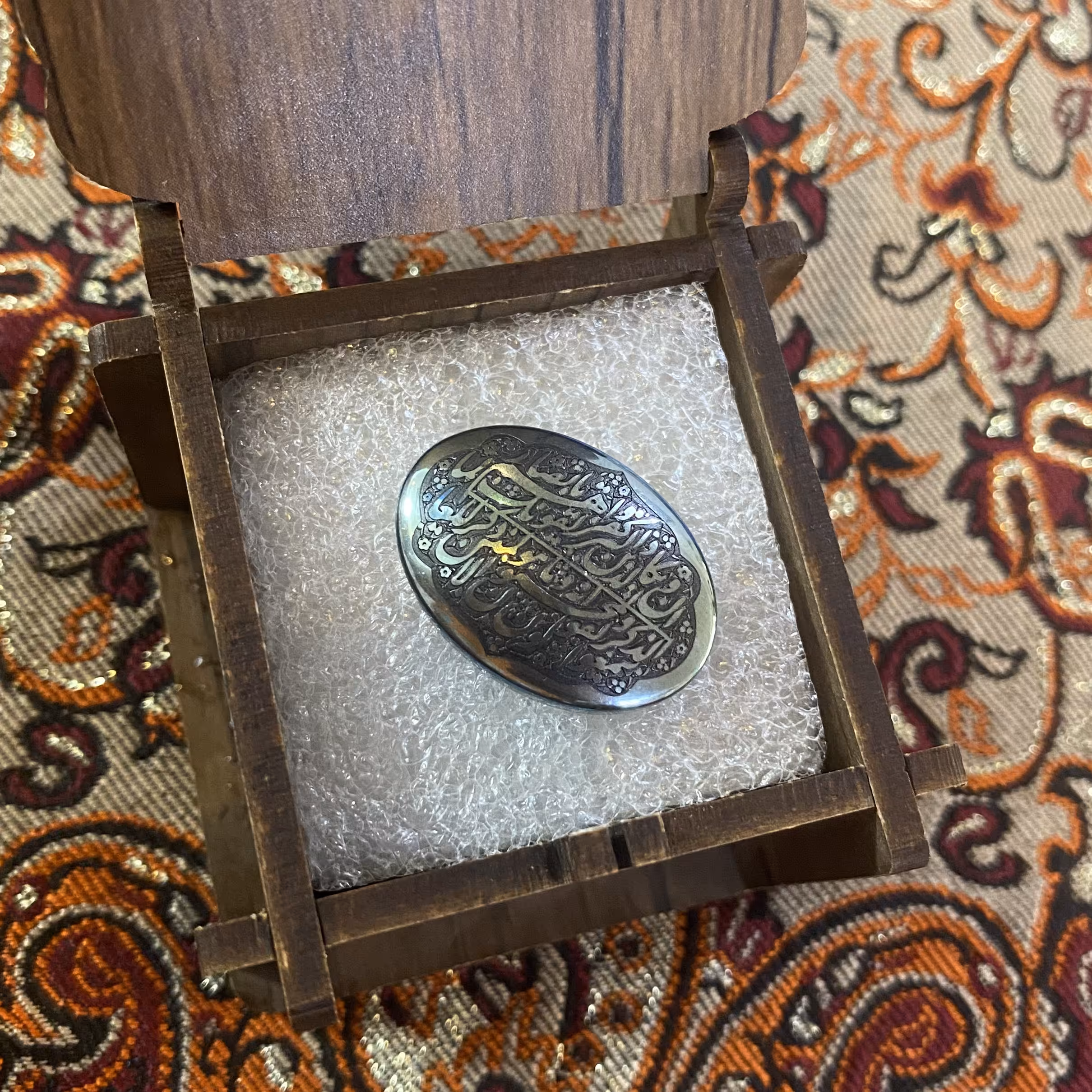 حدید سینی آیه وا یکاد کد 1612